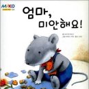 부산엄마