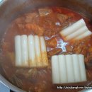 양푼매운돼지갈비찜 티스토리
