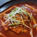 수봉떡볶이 이미지