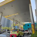 명보주유소 이미지