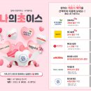 쇼핑초이스 이미지