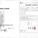 나라행정사사무소 이미지