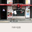 딸부자네