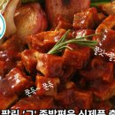 맛젤라