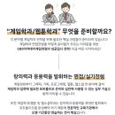 대신입시학원 이미지