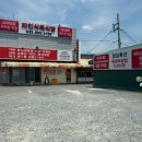 (주)자인 | taste 경산] "제발 맛있어라" 빌고 또 빌었던 추억 속 노포 자인식육식당 솔직후기 : 주차장, 메뉴, 웨이팅
