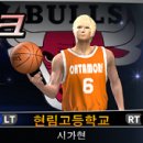 NBA 2K14 슬램덩크 패치 로스터 파일 V 2.4 이미지