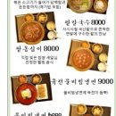 신가네칼국수 이미지