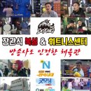 장관식복싱·휘트니스센터 네이버블로그