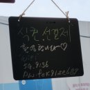 1호선 금천구청역 | 헬키푸키 금천구청역 김밥집 혈당스파이크 관리 키토김밥