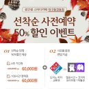 공간샘스터디카페대구 이미지