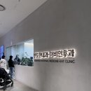 스타이비인후과의원 이미지