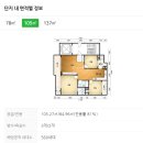 신동아114공인중개사사무소 | 계양구 오류동 신동아아파트 32평 매매!