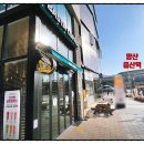 바스타커피양산 이미지