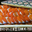 화남농원 이미지