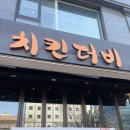 엄마손가정식뷔페 이미지