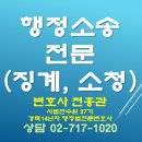 산성법률사무소 이미지