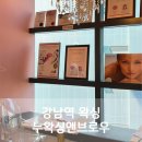 스피드라인 | 강남역 왁싱은 누왁싱앤브로우 자연스럽고 스피드한 헤어라인 왁싱