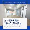 신반포로43길 45 네이버블로그