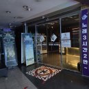 킹콩노래타운 이미지