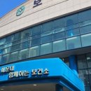 재반보건지소 이미지