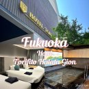 온천호텔 이미지