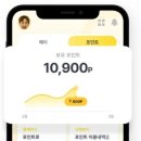 롯데시네마3_카카오페이