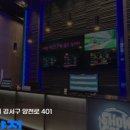 가양골프연습장 이미지