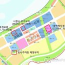 보람동_세종교육청 이미지