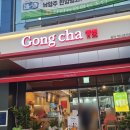 공차하나로마트진접점