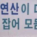 예진횟집 이미지