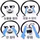 ㅠ0ㅠ