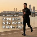 만성안경 | 런닝 라이딩 필수템? 골전도 이어폰 샥즈 오픈런 프로 2 안경 간섭과 지하철 누음 현상 팩트 체크