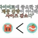 우리들의 숙제 이미지