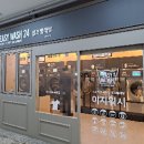 삼성래미안아파트 앞 관악대로 이미지