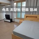 활기찬부동산공인중개사사무소 이미지
