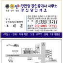 성실인쇄소