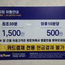 에스엘프라자 | 평택 비전동 무한리필 고깃집 소사벌 삼겹살 냉삼 맛집 고기고기 소사벌점 :-)