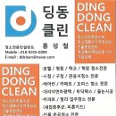 크린토피아계양 네이버블로그