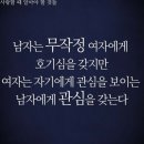 🖤사랑할 때 알아야 할 것들 이미지