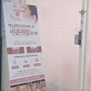 코스케어 | '숨스킨' 구로피부관리 직장인 점심시간 승모근 케어 후기