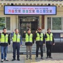 문경새재관리사무소 이미지