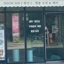 화성명품세탁 네이버블로그
