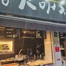 하니매점 이미지