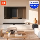 비전사운드 | JBL BAR 1300 MK2 사운드바 추천 후기 분리형 리어가 이렇게 편할 줄이야