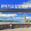우수영관광지 미디어전남