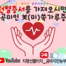 우하하농장 이미지