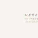 다정한연구소 이미지
