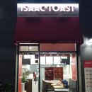 이삭토스트 유니시티점 이미지