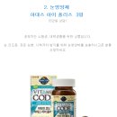 노약사네 이미지